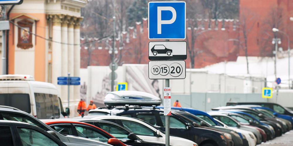 Парковка на всех улицах Москвы станет бесплатной на 8 дней