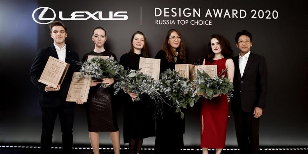 Lexus назвал победителей ежегодного дизайнерского конкурса в России