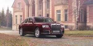Названа дата начала серийного производства автомобилей Aurus