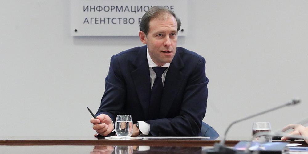 В Минпромторге рассказали о падении авторынка в России