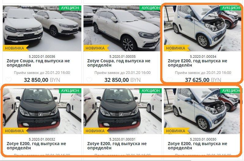 В Беларуси на аукцион выставили сразу 15 новых электромобилей местной сборки