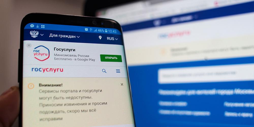 С 2021 года «красивые» номера начнут продавать через портал госуслуг
