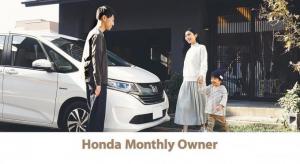 Honda запустила сервис помесячной аренды автомобилей