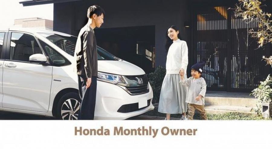 Honda запустила сервис помесячной аренды автомобилей