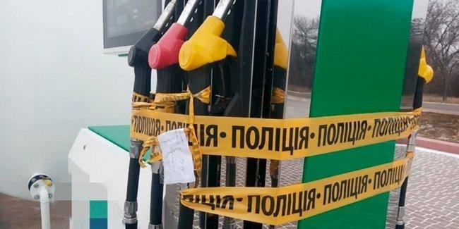 В Украине закрыли около 450 нелегальных АЗС