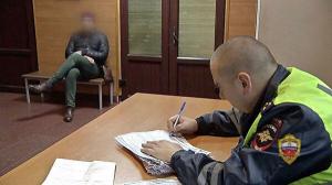 В Москве задержали нарушившего 2126 раз ПДД водителя