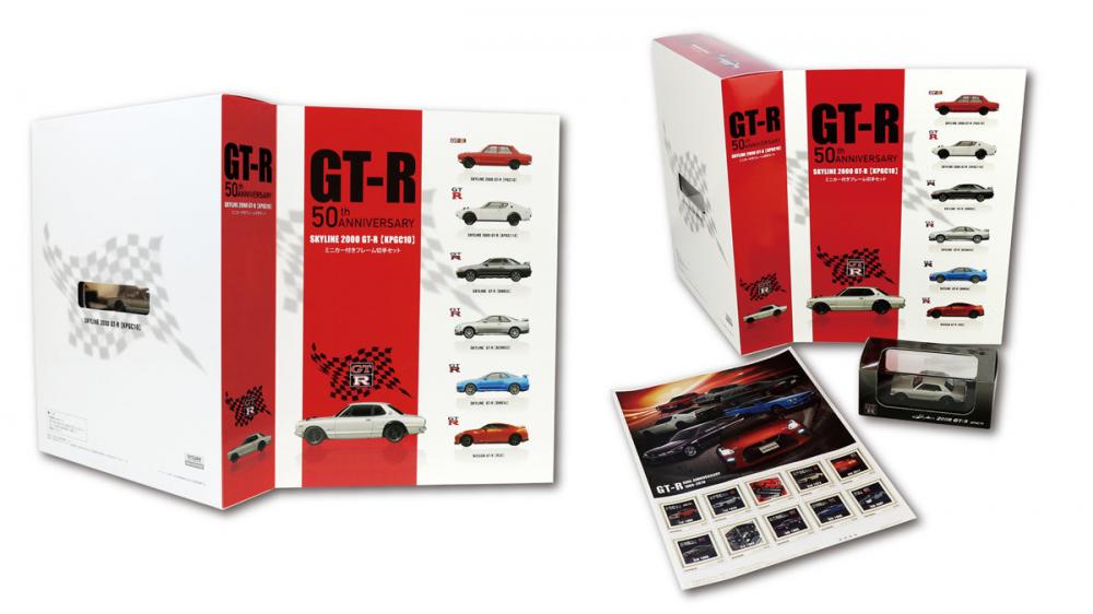Nissan выпустил памятные марки в честь юбилея GT-R