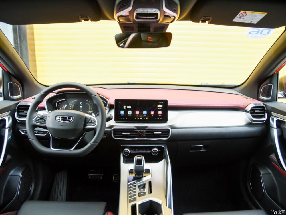 Geely Coolray