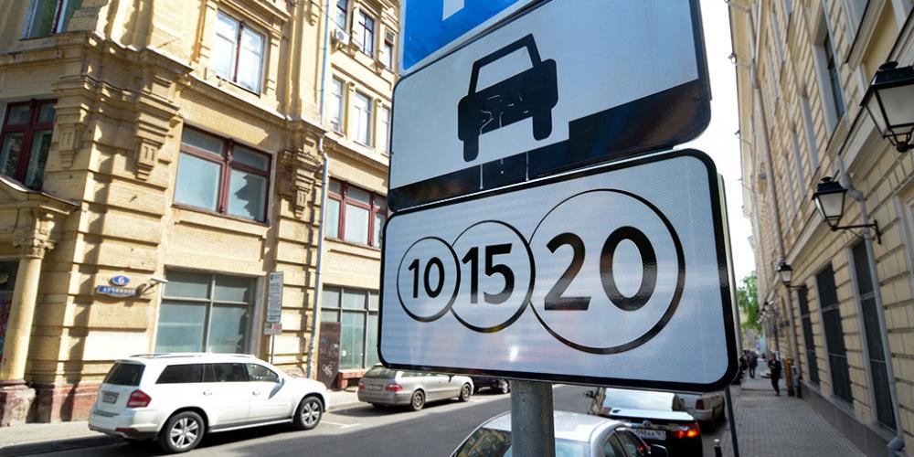 Власти Москвы заявили об отмене платной парковки 23 февраля