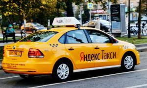 Яндекс.Такси заблокировали в Латвии