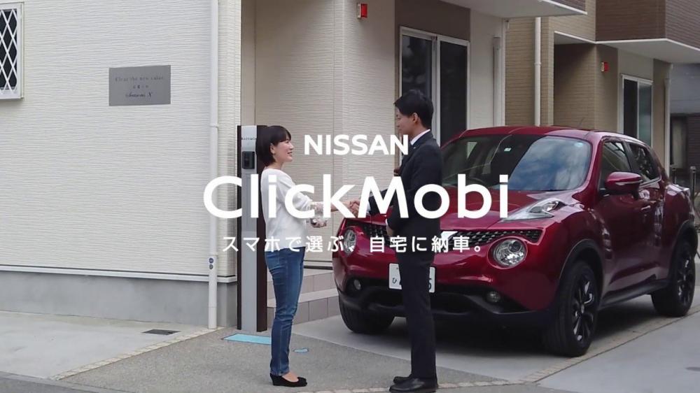 Nissan начал предоставлять новые автомобили по подписке