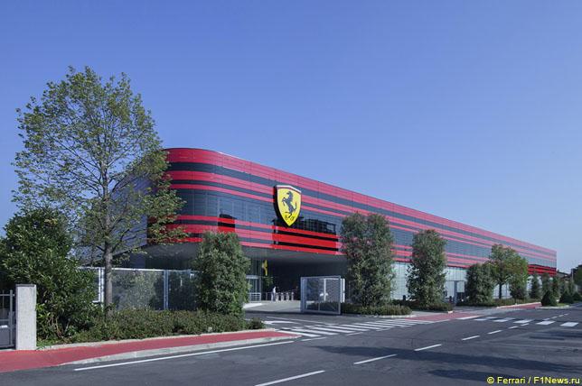 Сотрудники Ferrari на самоизоляции