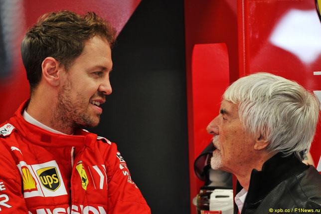 Экклстоун: В Ferrari отодвинули Феттеля на второй план
