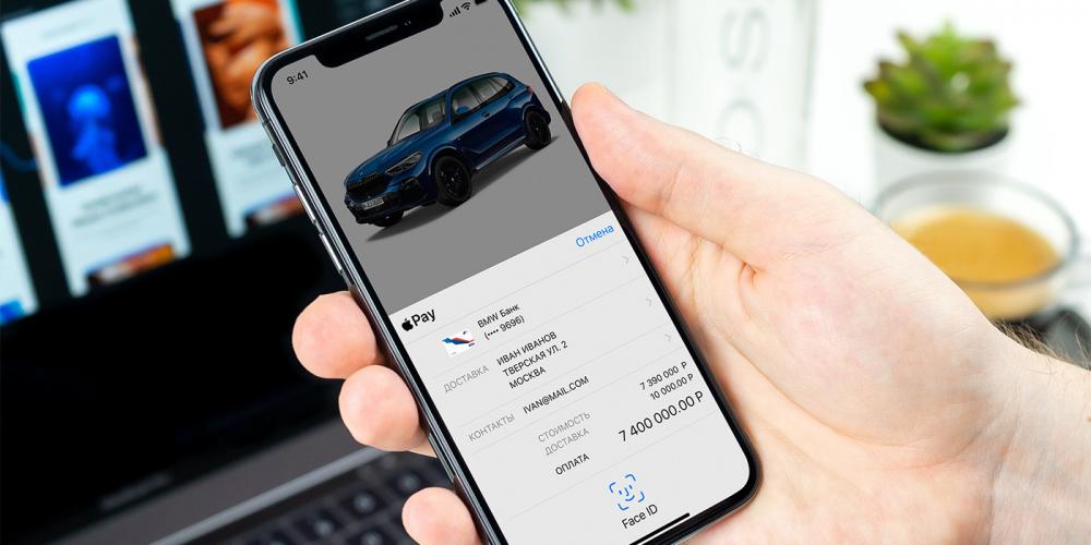 BMW начала онлайн-продажи автомобилей в России
