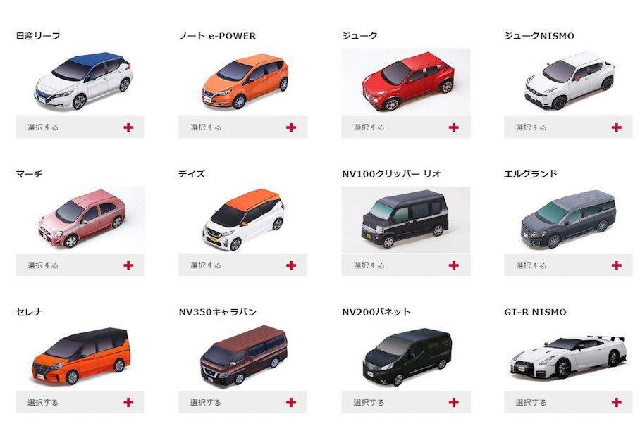 Теперь автомобили Nissan можно склеить из бумаги