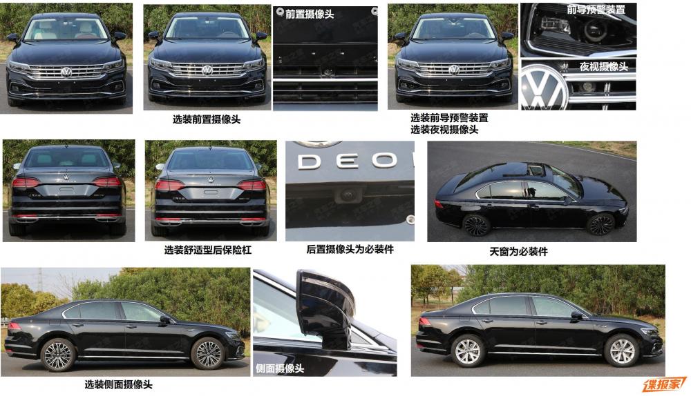 Обновленный седан Volkswagen Phideon раскрыли до премьеры