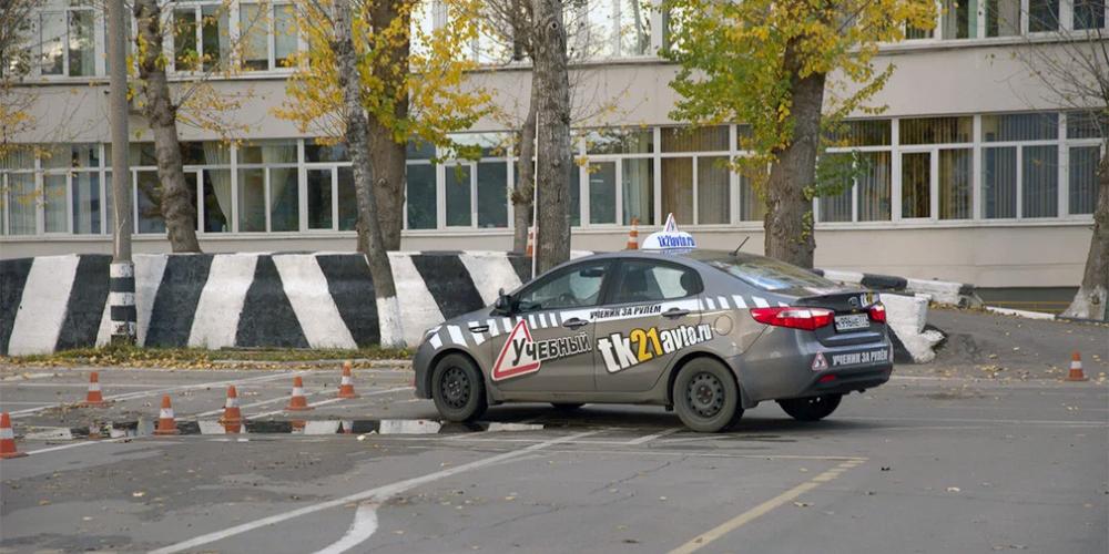 В России спрогнозировали закрытие 90% автошкол из-за COVID-19
