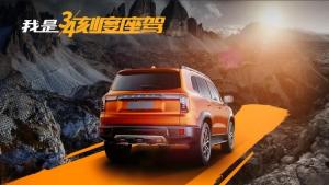 Haval B06