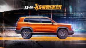Haval B06
