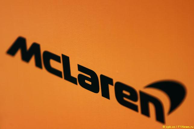 McLaren срочно нужны деньги