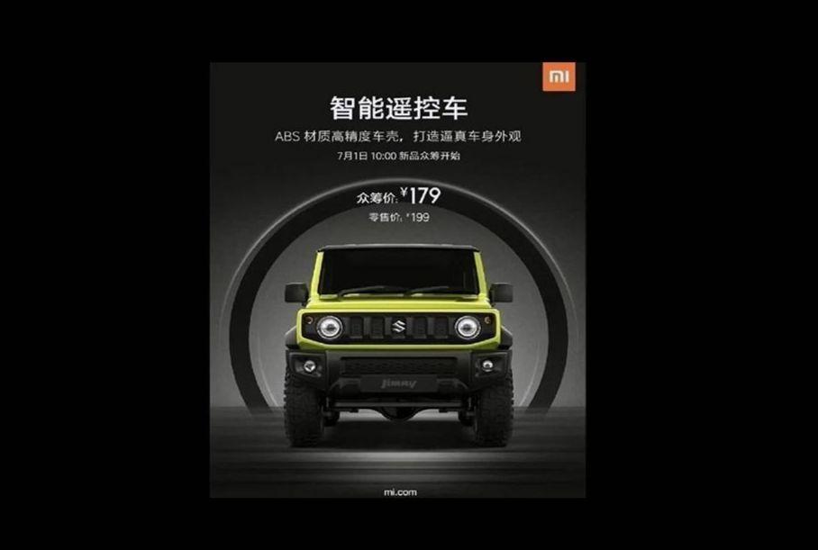 У Xiaomi появился автомобиль. Но поездить на нём не получится