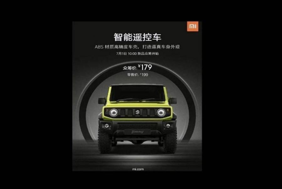 У Xiaomi появился автомобиль. Но поездить на нём не получится