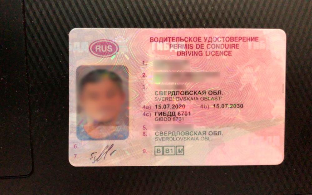 ГИБДД начала выдавать водительские права нового образца