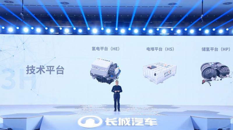 Great Wall Motors представила новый водородный план