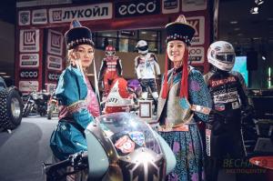 «Поехали 2021» мероприятие