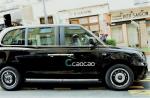 Geely создала новую марку автомобиля «Cao Cao Automobile»