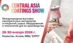 Важнейшее событие для специалистов отрасли покрытий в Центральной Азии, Central Asia Coatings Show, вновь ждет вас в Астане!