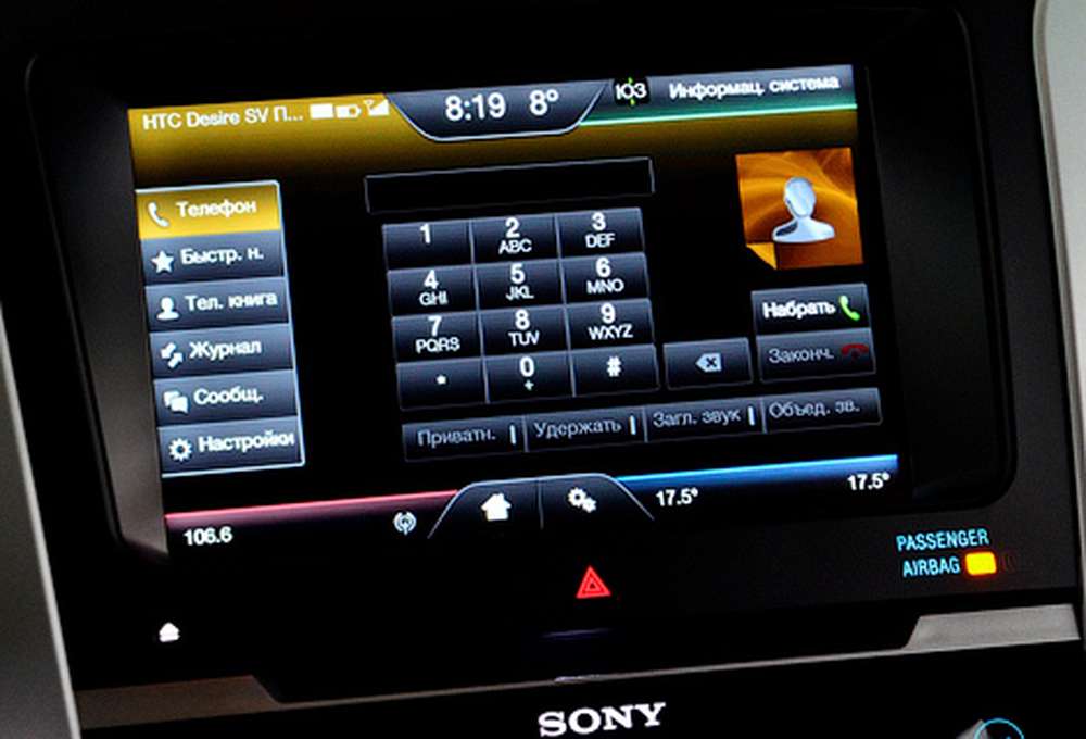 Ford научил Explorer читать по-русски