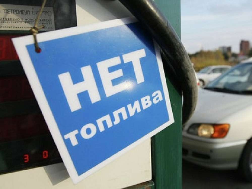 У питерской полиции возникли проблемы с бензином