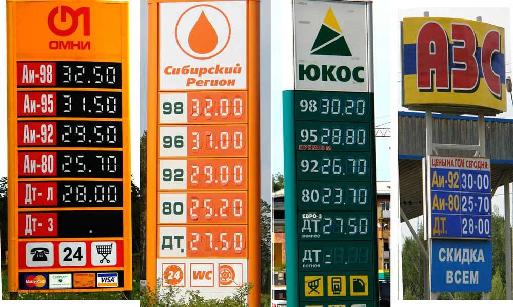 Казахстанские цены на бензин сравняются с российскими