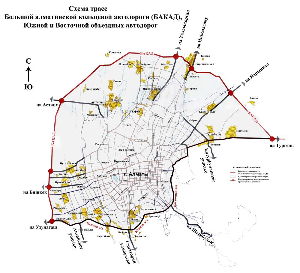 Метро в бишкеке схема