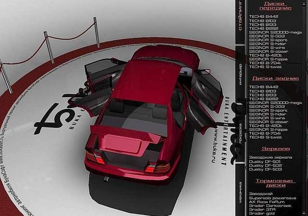 Виртуальный автомобиль безопасности появится в 2015 году