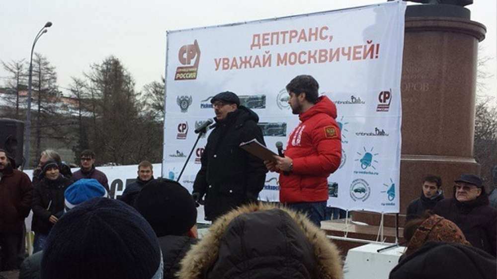 В митинге против платных парковок и эвакуации машин приняли участие 200 человек