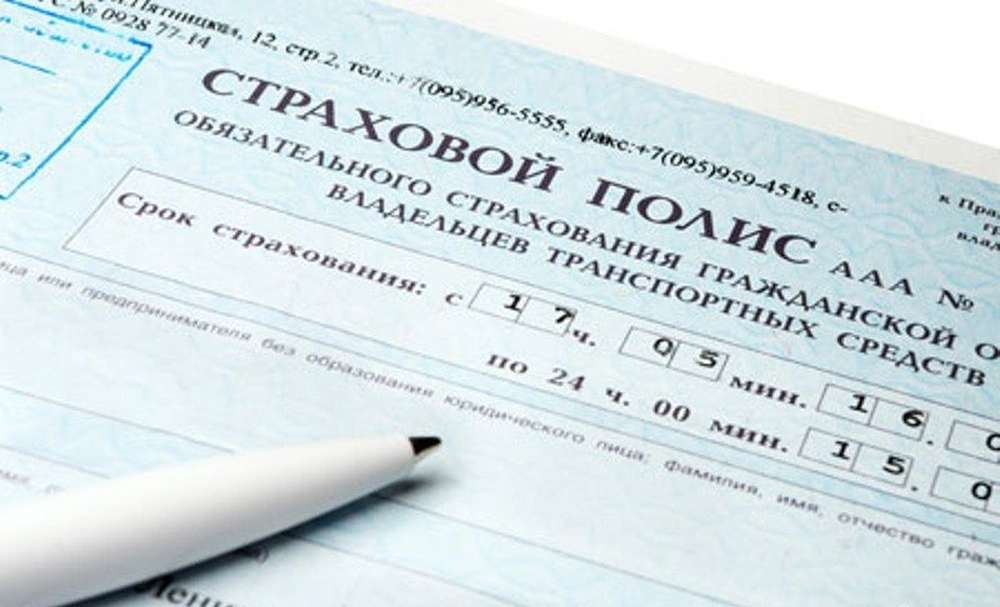 В Казахстане участились случаи мошенничества при продаже страховых полисов