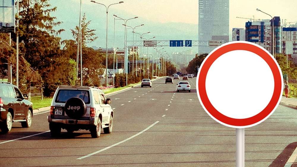 26 апреля в Алматы перекроют движение