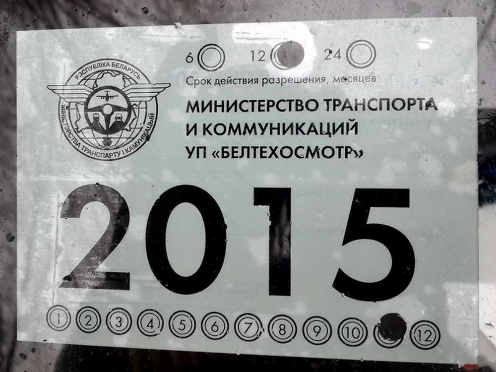 В Беларуси подорожал техосмотр автомобилей
