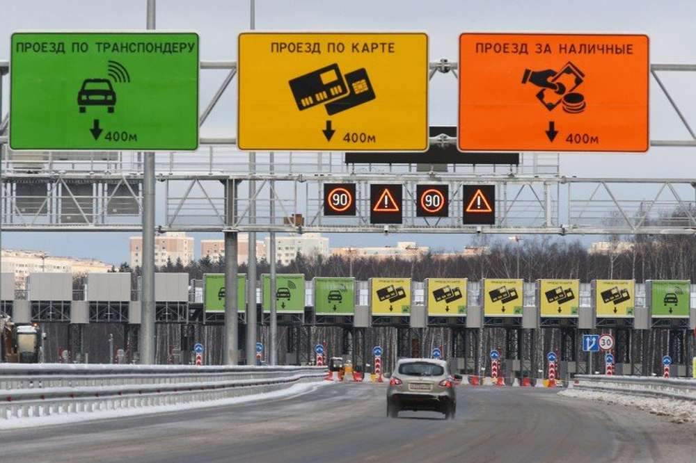 Кому положены льготы на проезд по платным дорогам