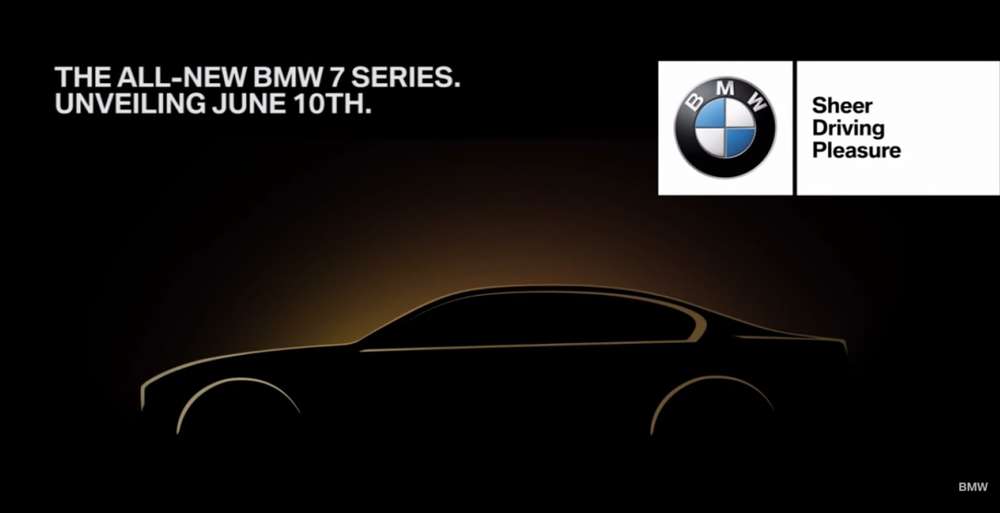 Официальная премьера BMW 7-Series нового поколения пройдёт на следующей неделе
