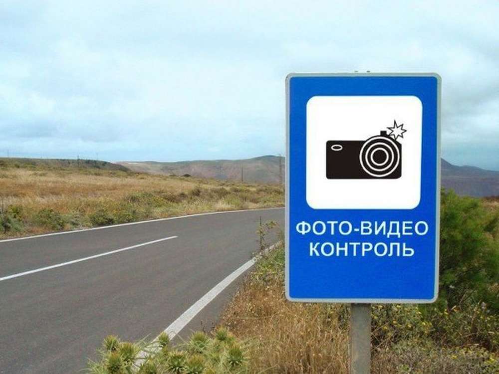 В МВД намерены оборудовать трассы видеонаблюдением