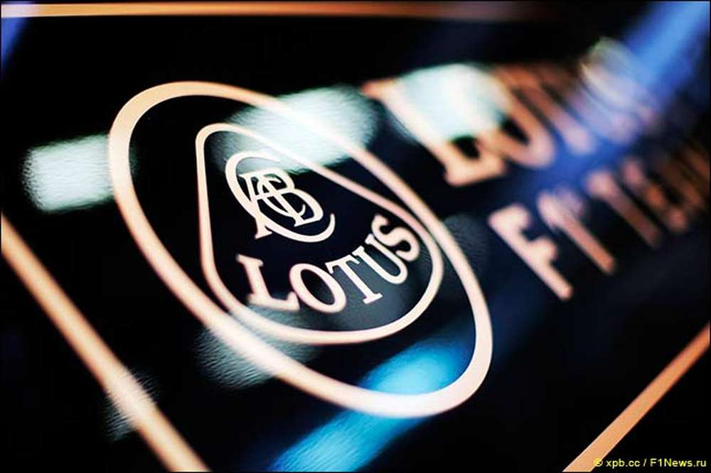 В Lotus не считают серьёзными претензии поставщиков