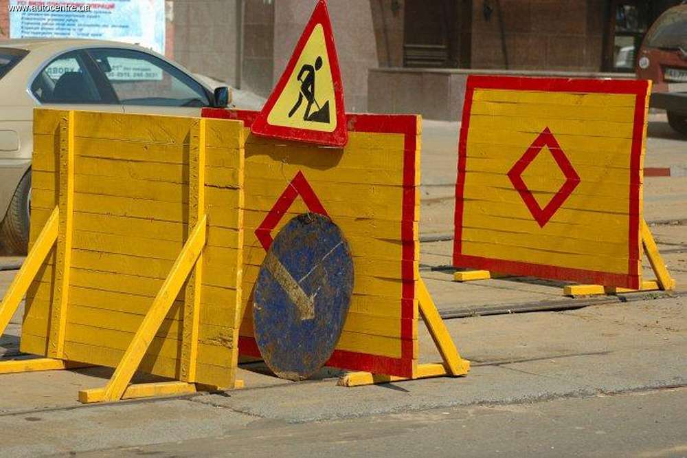 В Украине вступила в силу новая редакция стандарта дорожных знаков