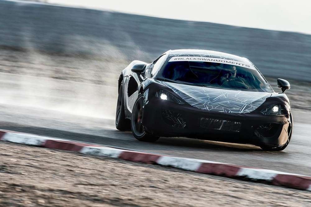 Самая дешевая модель McLaren получила название