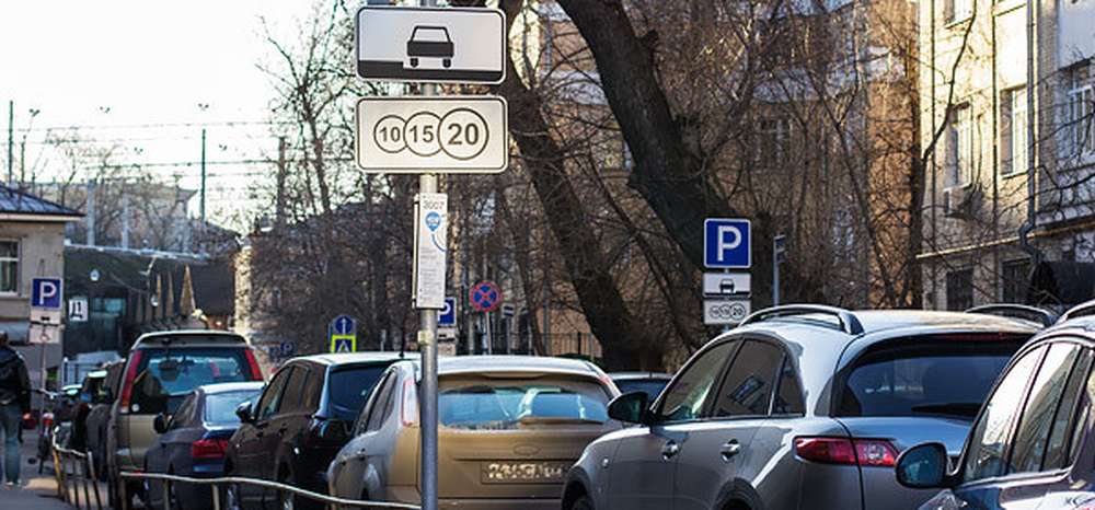 Тарифы на парковку в Подмосковье рассчитают с учетом зарплат населения