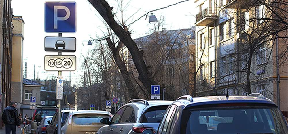 Названы улицы за пределами ТТК, где может появиться платная парковка