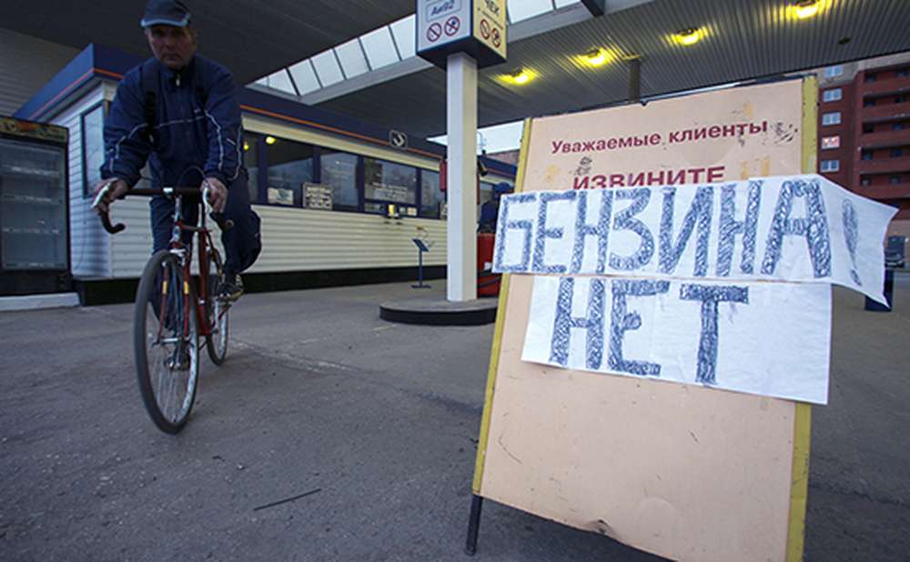 Регионы пожаловались на нехватку топлива