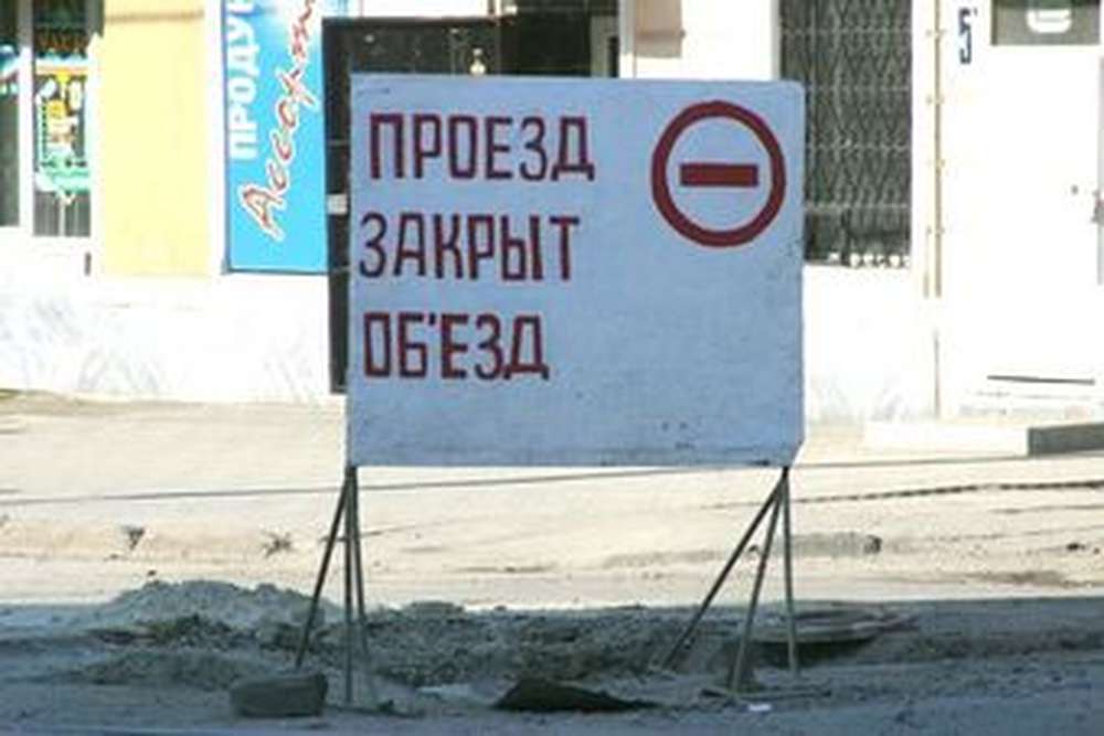 Во Владивостоке ограничат проезд по участку улицы Магнитогорской и проспекта Столетия